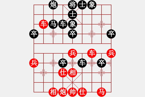 象棋棋譜圖片：栩栩如生[7-1] 先勝 無名[7-1] - 步數(shù)：70 