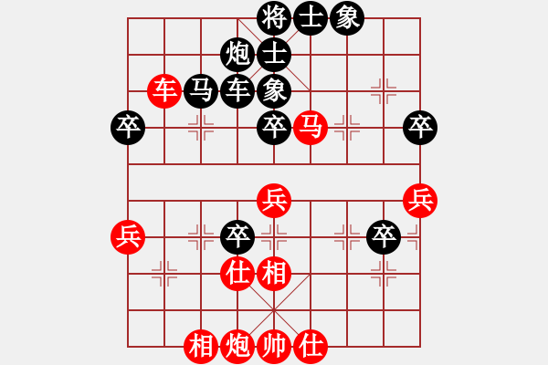 象棋棋譜圖片：栩栩如生[7-1] 先勝 無名[7-1] - 步數(shù)：80 