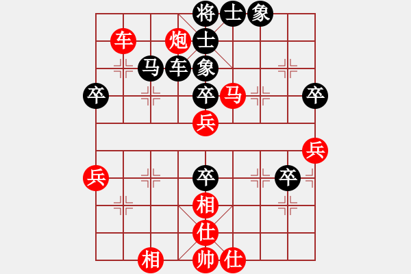 象棋棋譜圖片：栩栩如生[7-1] 先勝 無名[7-1] - 步數(shù)：90 