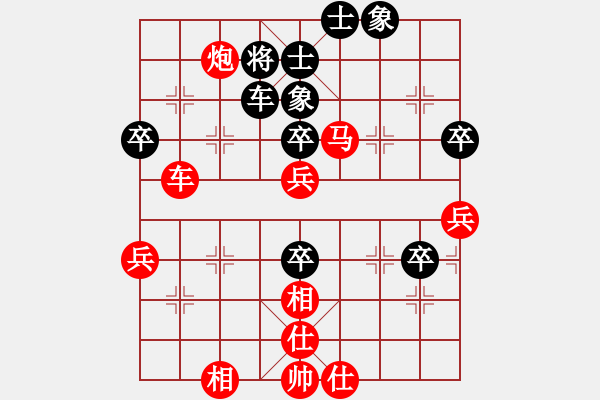 象棋棋譜圖片：栩栩如生[7-1] 先勝 無名[7-1] - 步數(shù)：97 