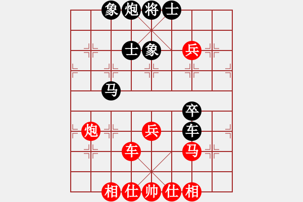 象棋棋譜圖片：仙人指路轉(zhuǎn)左中炮對卒底炮飛左象 紅雙直車右邊馬對黑連進(jìn)７卒右橫車 霹靂戰(zhàn)車(地煞)-和-壞拉一棵牙 - 步數(shù)：110 