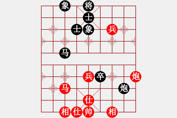 象棋棋譜圖片：仙人指路轉(zhuǎn)左中炮對卒底炮飛左象 紅雙直車右邊馬對黑連進(jìn)７卒右橫車 霹靂戰(zhàn)車(地煞)-和-壞拉一棵牙 - 步數(shù)：120 