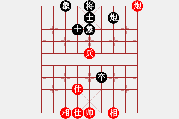 象棋棋譜圖片：仙人指路轉(zhuǎn)左中炮對卒底炮飛左象 紅雙直車右邊馬對黑連進(jìn)７卒右橫車 霹靂戰(zhàn)車(地煞)-和-壞拉一棵牙 - 步數(shù)：130 