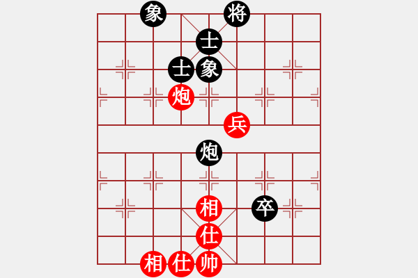 象棋棋譜圖片：仙人指路轉(zhuǎn)左中炮對卒底炮飛左象 紅雙直車右邊馬對黑連進(jìn)７卒右橫車 霹靂戰(zhàn)車(地煞)-和-壞拉一棵牙 - 步數(shù)：140 