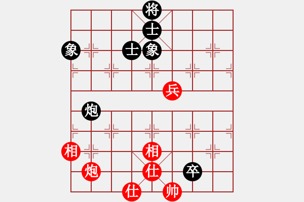 象棋棋譜圖片：仙人指路轉(zhuǎn)左中炮對卒底炮飛左象 紅雙直車右邊馬對黑連進(jìn)７卒右橫車 霹靂戰(zhàn)車(地煞)-和-壞拉一棵牙 - 步數(shù)：150 