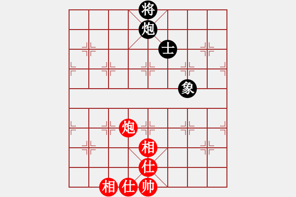 象棋棋譜圖片：仙人指路轉(zhuǎn)左中炮對卒底炮飛左象 紅雙直車右邊馬對黑連進(jìn)７卒右橫車 霹靂戰(zhàn)車(地煞)-和-壞拉一棵牙 - 步數(shù)：210 