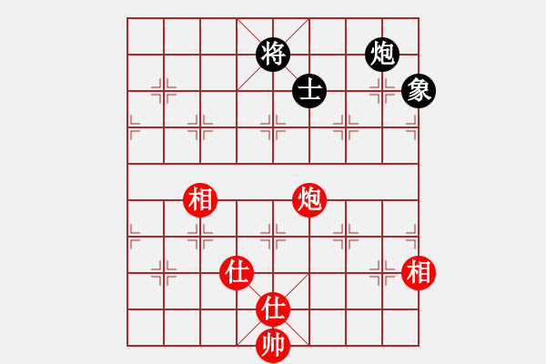 象棋棋譜圖片：仙人指路轉(zhuǎn)左中炮對卒底炮飛左象 紅雙直車右邊馬對黑連進(jìn)７卒右橫車 霹靂戰(zhàn)車(地煞)-和-壞拉一棵牙 - 步數(shù)：260 