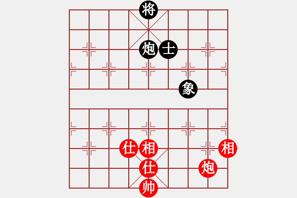 象棋棋譜圖片：仙人指路轉(zhuǎn)左中炮對卒底炮飛左象 紅雙直車右邊馬對黑連進(jìn)７卒右橫車 霹靂戰(zhàn)車(地煞)-和-壞拉一棵牙 - 步數(shù)：290 