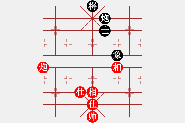 象棋棋譜圖片：仙人指路轉(zhuǎn)左中炮對卒底炮飛左象 紅雙直車右邊馬對黑連進(jìn)７卒右橫車 霹靂戰(zhàn)車(地煞)-和-壞拉一棵牙 - 步數(shù)：330 