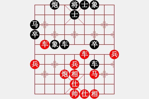 象棋棋譜圖片：仙人指路轉(zhuǎn)左中炮對卒底炮飛左象 紅雙直車右邊馬對黑連進(jìn)７卒右橫車 霹靂戰(zhàn)車(地煞)-和-壞拉一棵牙 - 步數(shù)：50 