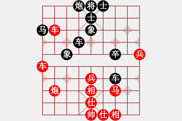 象棋棋譜圖片：仙人指路轉(zhuǎn)左中炮對卒底炮飛左象 紅雙直車右邊馬對黑連進(jìn)７卒右橫車 霹靂戰(zhàn)車(地煞)-和-壞拉一棵牙 - 步數(shù)：60 