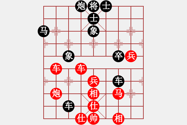 象棋棋譜圖片：仙人指路轉(zhuǎn)左中炮對卒底炮飛左象 紅雙直車右邊馬對黑連進(jìn)７卒右橫車 霹靂戰(zhàn)車(地煞)-和-壞拉一棵牙 - 步數(shù)：70 