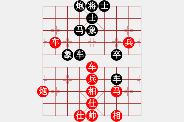 象棋棋譜圖片：仙人指路轉(zhuǎn)左中炮對卒底炮飛左象 紅雙直車右邊馬對黑連進(jìn)７卒右橫車 霹靂戰(zhàn)車(地煞)-和-壞拉一棵牙 - 步數(shù)：80 