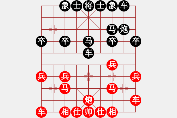 象棋棋譜圖片：浩軒爺先勝南方棋社帥小伙2018·7·12 - 步數(shù)：20 