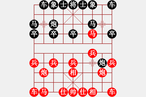 象棋棋譜圖片：《學(xué)習(xí)大師后手》單提馬破起馬局 - 步數(shù)：10 