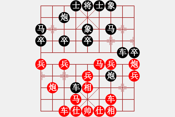 象棋棋譜圖片：《學(xué)習(xí)大師后手》單提馬破起馬局 - 步數(shù)：30 