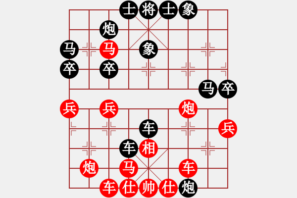 象棋棋譜圖片：《學(xué)習(xí)大師后手》單提馬破起馬局 - 步數(shù)：40 