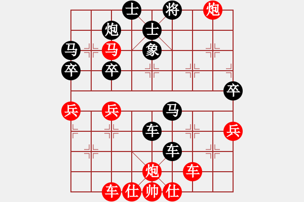 象棋棋譜圖片：《學(xué)習(xí)大師后手》單提馬破起馬局 - 步數(shù)：50 