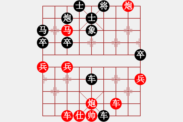 象棋棋譜圖片：《學(xué)習(xí)大師后手》單提馬破起馬局 - 步數(shù)：64 