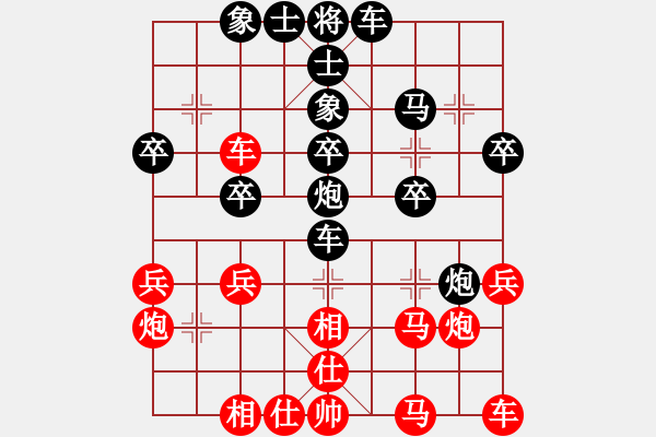 象棋棋譜圖片：云飛陽(1段)-負(fù)-旗袍(8級) - 步數(shù)：30 