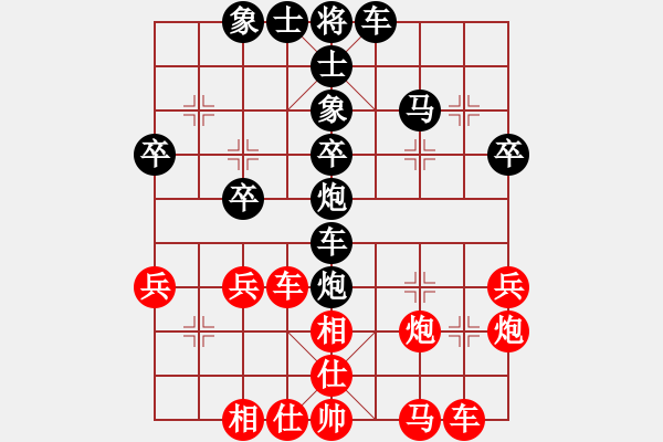 象棋棋譜圖片：云飛陽(1段)-負(fù)-旗袍(8級) - 步數(shù)：40 