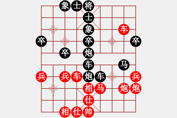 象棋棋譜圖片：云飛陽(1段)-負(fù)-旗袍(8級) - 步數(shù)：46 