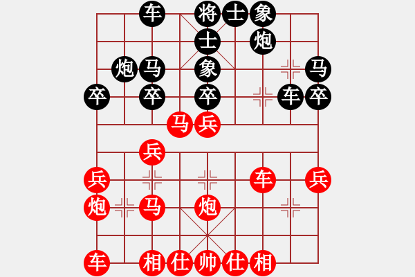 象棋棋譜圖片：個(gè)人 倪和平 負(fù) 個(gè)人 丁如意 - 步數(shù)：30 