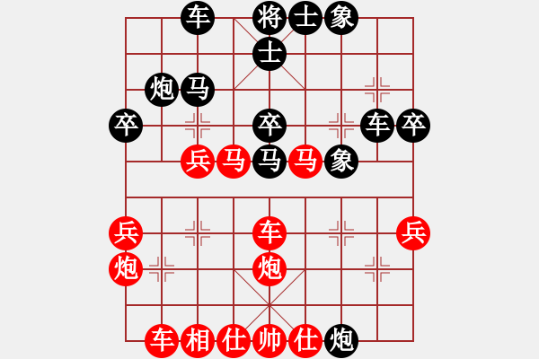 象棋棋譜圖片：個(gè)人 倪和平 負(fù) 個(gè)人 丁如意 - 步數(shù)：40 