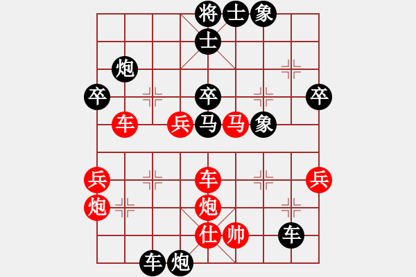 象棋棋譜圖片：個(gè)人 倪和平 負(fù) 個(gè)人 丁如意 - 步數(shù)：50 