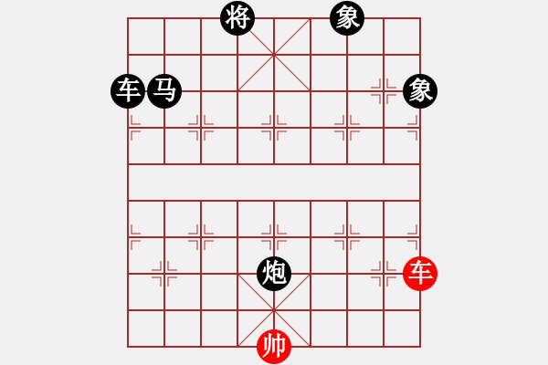 象棋棋谱图片：红优30000 - 步数：0 