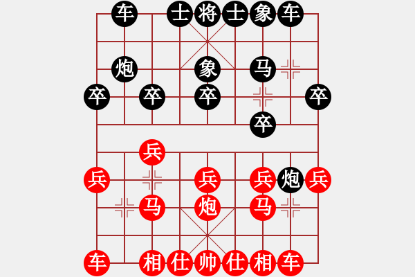 象棋棋譜圖片：葛振衣先和陳國(guó)興 - 步數(shù)：20 