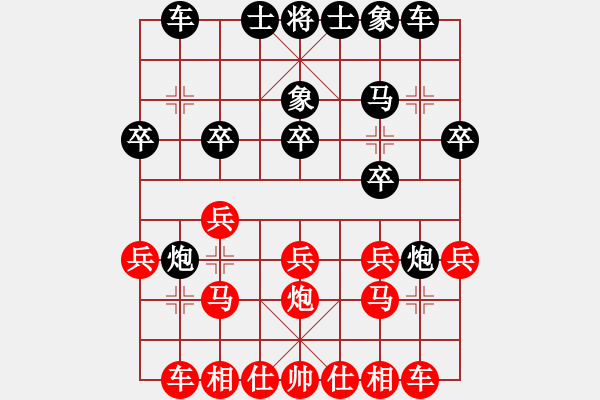 象棋棋譜圖片：葛振衣先和陳國(guó)興 - 步數(shù)：30 