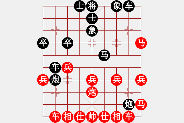 象棋棋譜圖片：葛振衣先和陳國(guó)興 - 步數(shù)：40 