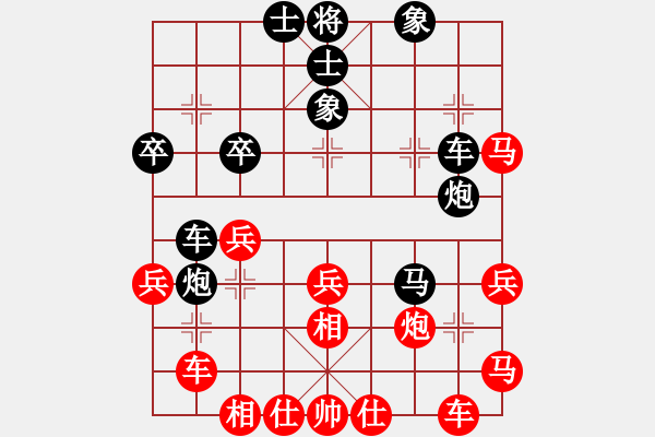 象棋棋譜圖片：葛振衣先和陳國(guó)興 - 步數(shù)：50 