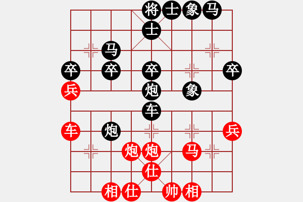 象棋棋譜圖片：峽谷幽蘭(天罡)-和-平生我自知(5f) - 步數(shù)：40 