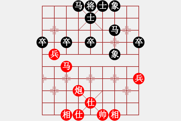 象棋棋譜圖片：峽谷幽蘭(天罡)-和-平生我自知(5f) - 步數(shù)：50 