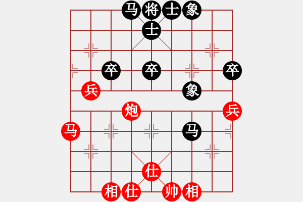 象棋棋譜圖片：峽谷幽蘭(天罡)-和-平生我自知(5f) - 步數(shù)：60 