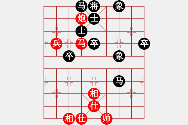 象棋棋譜圖片：峽谷幽蘭(天罡)-和-平生我自知(5f) - 步數(shù)：70 