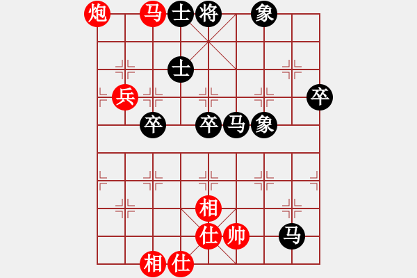 象棋棋譜圖片：峽谷幽蘭(天罡)-和-平生我自知(5f) - 步數(shù)：80 