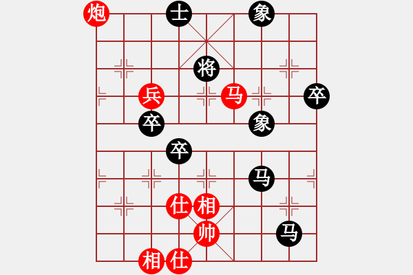 象棋棋譜圖片：峽谷幽蘭(天罡)-和-平生我自知(5f) - 步數(shù)：90 