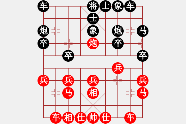 象棋棋譜圖片：進兵對卒底炮 nzbdwmsunc 勝 江南土地主 - 步數(shù)：20 