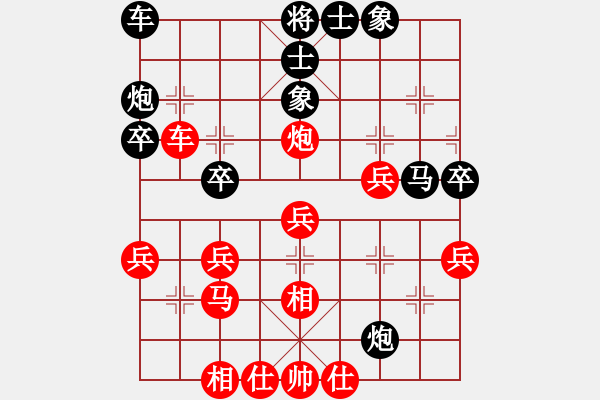 象棋棋譜圖片：進兵對卒底炮 nzbdwmsunc 勝 江南土地主 - 步數(shù)：30 