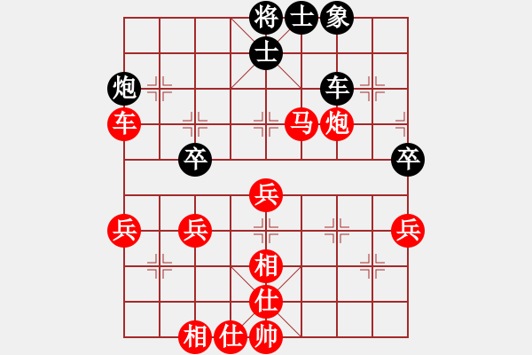 象棋棋譜圖片：進兵對卒底炮 nzbdwmsunc 勝 江南土地主 - 步數(shù)：47 