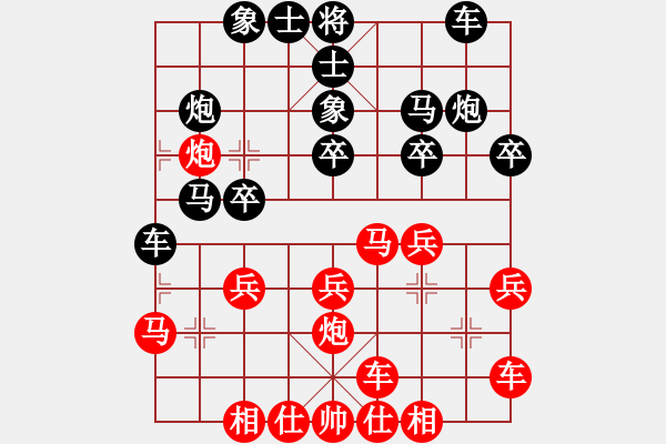 象棋棋譜圖片：趙勇霖 先和 王偉 - 步數(shù)：20 