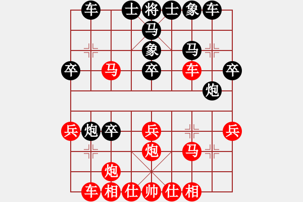 象棋棋譜圖片：玫巛嚳詫(日帥)-負(fù)-hbishg(5r) - 步數(shù)：30 