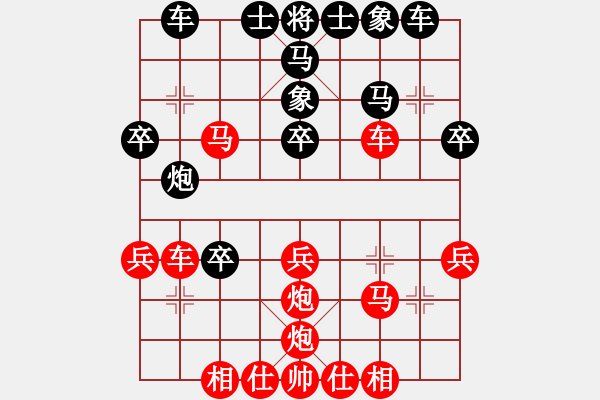 象棋棋譜圖片：玫巛嚳詫(日帥)-負(fù)-hbishg(5r) - 步數(shù)：33 