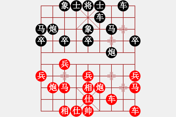 象棋棋譜圖片：程鳴 先勝 黎德志 - 步數(shù)：20 