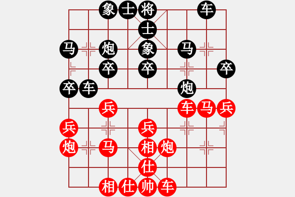 象棋棋譜圖片：程鳴 先勝 黎德志 - 步數(shù)：30 