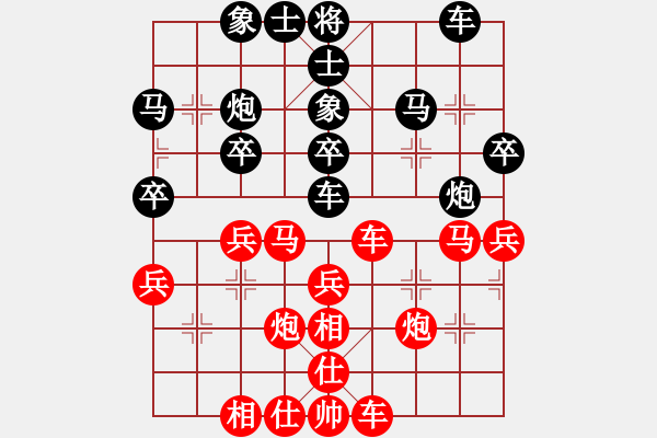 象棋棋譜圖片：程鳴 先勝 黎德志 - 步數(shù)：40 