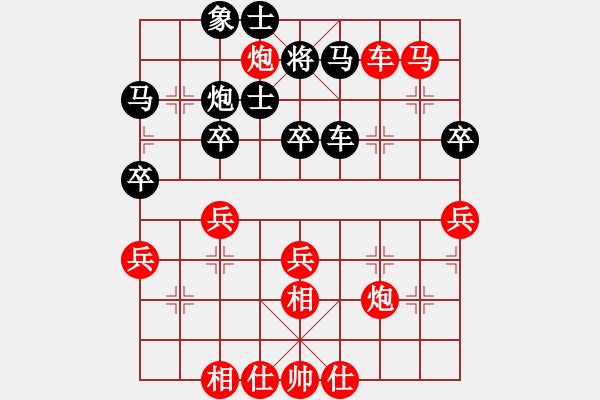 象棋棋譜圖片：程鳴 先勝 黎德志 - 步數(shù)：60 